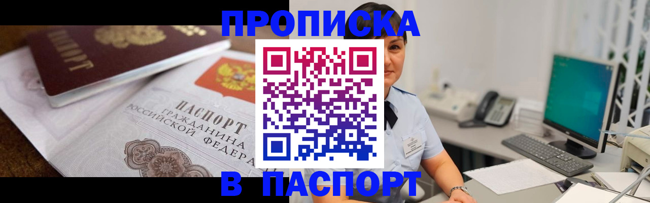 регистрация для дет. сада в Верхней Пышме