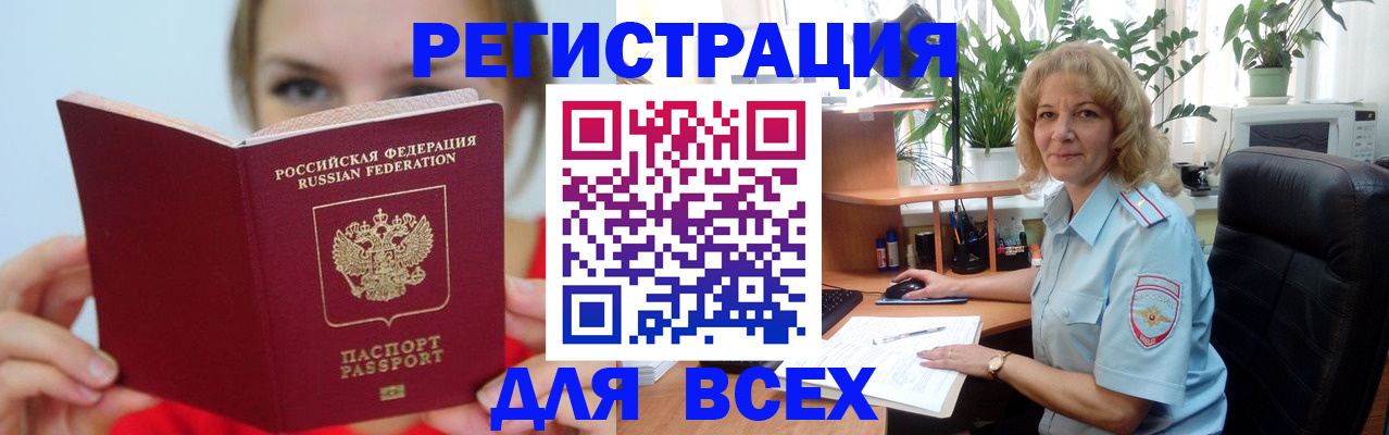 регистрация для школы в Верхней Пышме