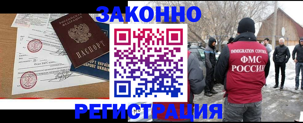 временная регистрация надежно в Верхней Пышме